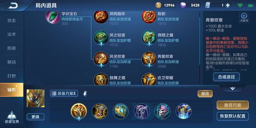 《光与影33号》揭秘：高效获取复活悖论符纹攻略！