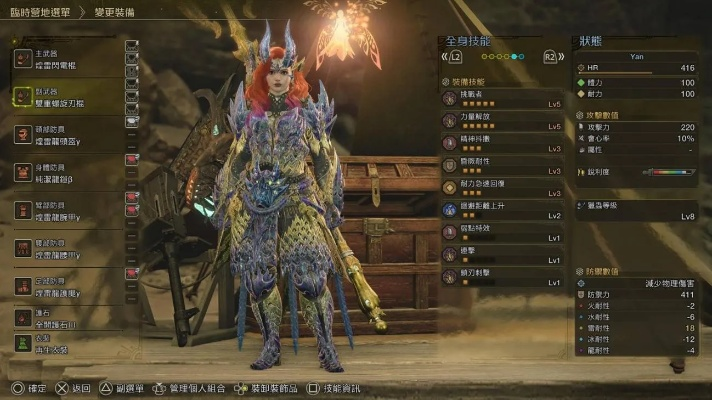 《怪物猎人荒野》操虫棍力量觉醒攻略：解锁最强装备搭配技巧