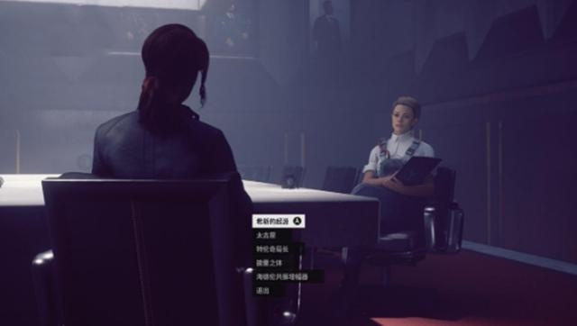 《背后异化》全结局揭秘：深度解析隐藏剧情，解锁游戏新视角