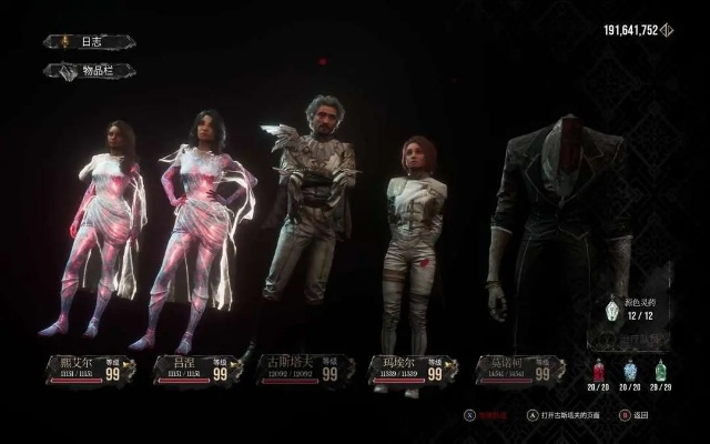 《光与影33号远征队》古斯塔夫造型秘籍：轻松解锁独特发型与服装搭配