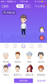 《光与影33号》全服装发型速成攻略，轻松解锁隐藏美装！