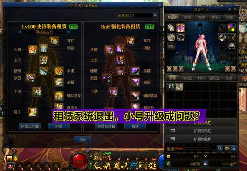 吕涅副C攻略:打造高效BUFF流,助你轻松领跑33号远征队 吕涅副C攻略:打造高效BUFF流,助你轻松领跑33号远征队