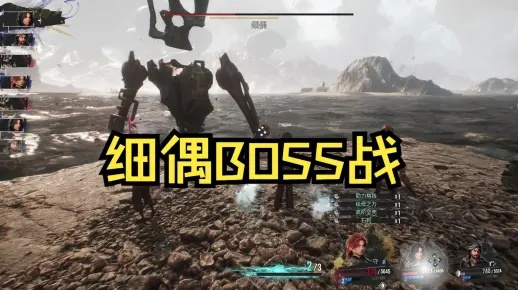 《光与影33号》全格挡无伤攻略：揭秘最高难度细偶通关秘籍