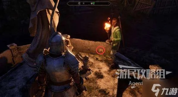 《上古卷轴4重制版》燃烧之路攻略:高效完成支线任务技巧解析 《上古卷轴4重制版》燃烧之路攻略:高效完成支线任务技巧解析