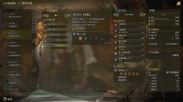 荒野煌雷龙盾斧毕业攻略：打造最强猎人必备秘籍