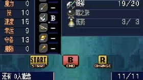 《光与影33号》击破点射符纹攻略：高效获取方法揭秘