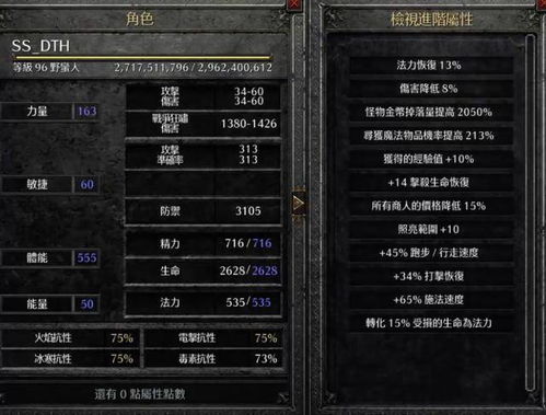 《光与影33号》极限格挡符纹攻略：高效获取技巧揭秘