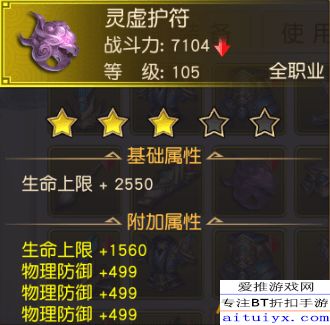 《光与影33号远征队》自信符纹攻略：高效获取秘籍大揭秘