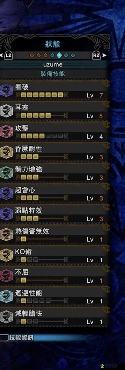 《怪物猎人荒野》煌雷γ大剑耳塞配装攻略,解锁全新战斗体验 《怪物猎人荒野》煌雷γ大剑耳塞配装攻略,解锁全新战斗体验