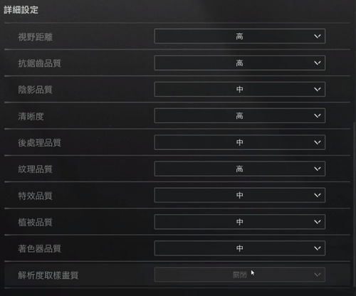 《暗区突围》画面优化秘籍：帧率飞跃攻略全解析