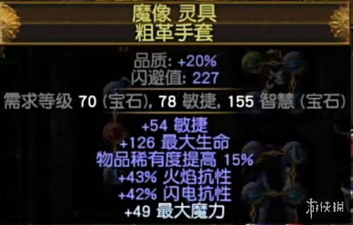 《光与影33号》古斯塔夫唱片攻略：高效获取秘籍大揭秘