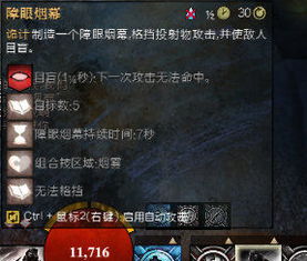 《光与影33号》强力复活符纹攻略：快速获取复活秘籍！