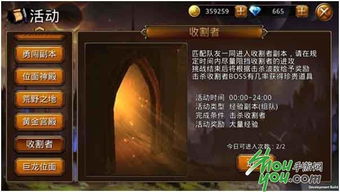 《光与影33号》快速获取吸血符纹攻略,高效提升战斗力! 《光与影33号》快速获取吸血符纹攻略,高效提升战斗力!