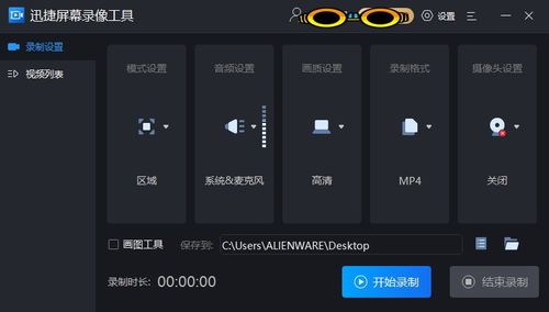 《光与影33号》快速解锁振奋跳跃符纹攻略,高效获取技巧揭秘 《光与影33号》快速解锁振奋跳跃符纹攻略,高效获取技巧揭秘