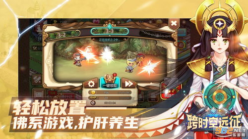 《光与影33号远征队》通关续写攻略：开启新游戏+二周目玩法详解