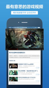 lol手机盒子（到底有哪些黑科技）