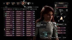 《光与影33号》玛埃尔鳍刺攻略+属性解析，轻松掌握高效获取技巧