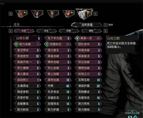 《光与影33号》玛埃尔充电宝肉坦流攻略：打造无敌阵容新秘籍