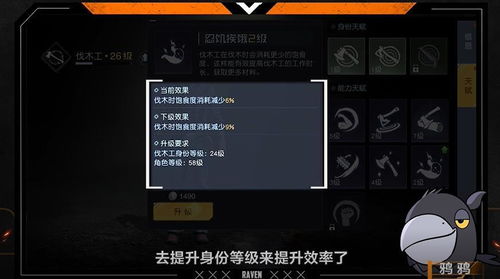 《光与影33号远征队》修士洞穴全攻略：深度解析高效收集秘籍