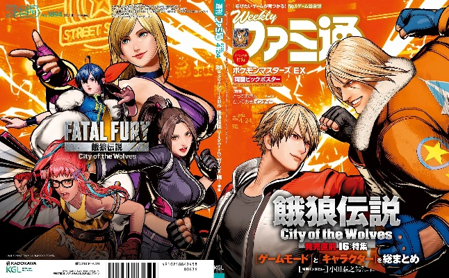 《饿狼传说》牙刀模式CG揭秘:群狼之城背后的热血传奇深度解析 《饿狼传说》牙刀模式CG揭秘:群狼之城背后的热血传奇深度解析