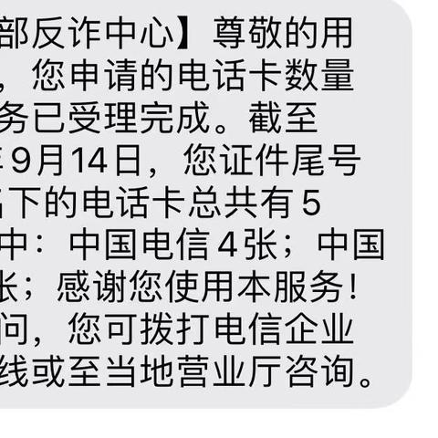 cf穿越火线封号查询系统,穿越火线封号查询系统好用吗
