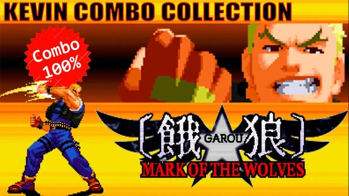 《饿狼传说》卡恩连招攻略：掌握8.6割连段，轻松制胜群狼之城