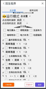 《光与影33号远征队》明黄丰收攻略:高效全收集秘籍大揭秘 《光与影33号远征队》明黄丰收攻略:高效全收集秘籍大揭秘