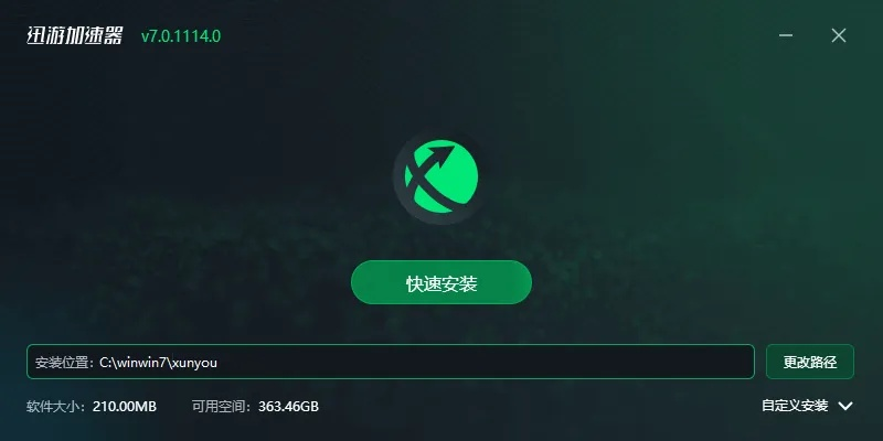 关于迅游加速器破解版吾爱的深度剖析与思考