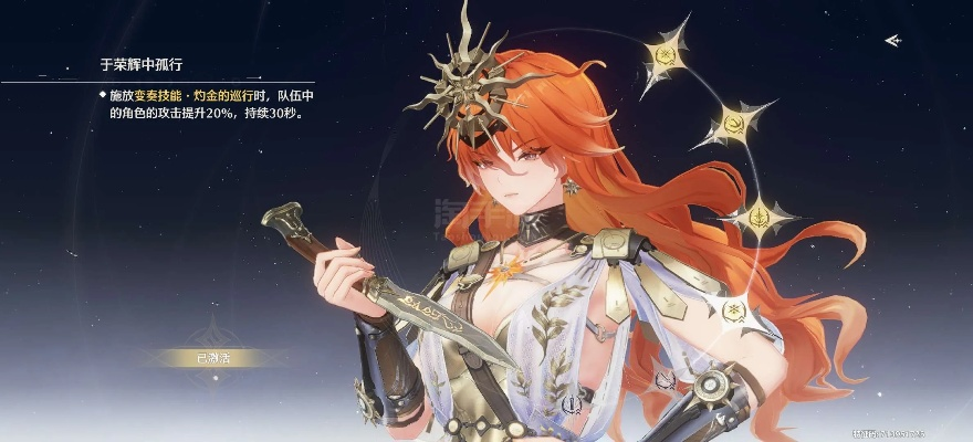 《鸣潮》2.3版本新五星英雄赞妮登场,体验全新战斗策略! 《鸣潮》2.3版本新五星英雄赞妮登场,体验全新战斗策略!