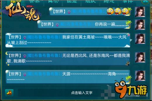 《鸣潮》2.3版本星声概率大揭秘!抽卡改版福利来袭 《鸣潮》2.3版本星声概率大揭秘!抽卡改版福利来袭