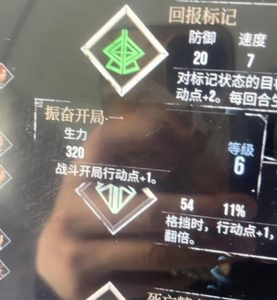 《光与影33号》开局三符纹攻略：轻松获取振奋开局三技巧揭秘