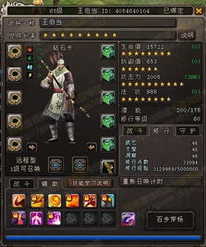 《饿狼传说》牙刀连招攻略:掌握牙刀技巧,成为群狼之城高手! 《饿狼传说》牙刀连招攻略:掌握牙刀技巧,成为群狼之城高手!