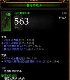 《光与影33号远征队》玛埃尔回点BD攻略分享,深度解析新技能! 《光与影33号远征队》玛埃尔回点BD攻略分享,深度解析新技能!