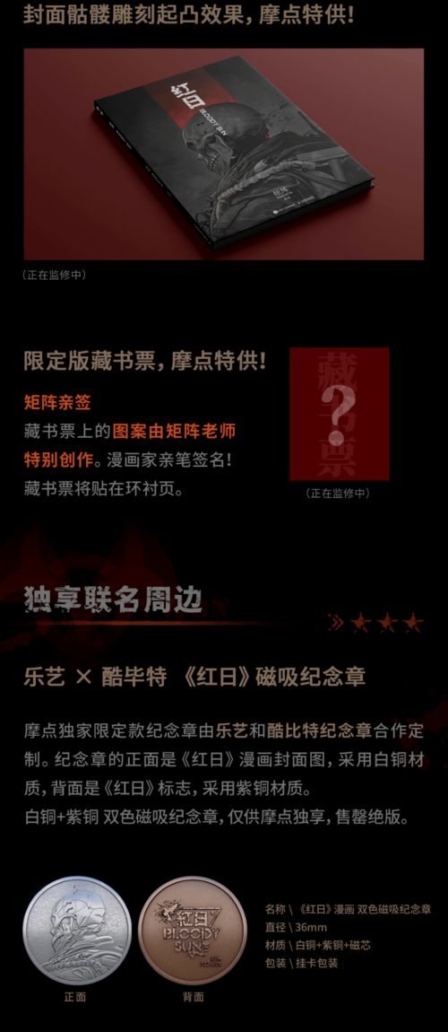 《光与影33号远征队》卢明33个十二月唱片攻略：独家获取秘籍大公开