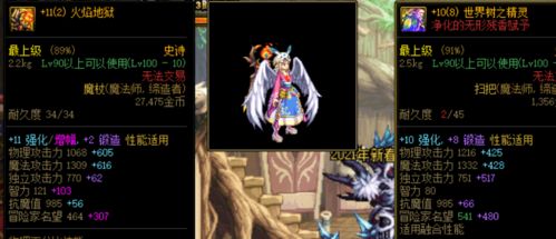 《光与影33号远征队》簪花镰高效获取攻略，轻松升级必备！