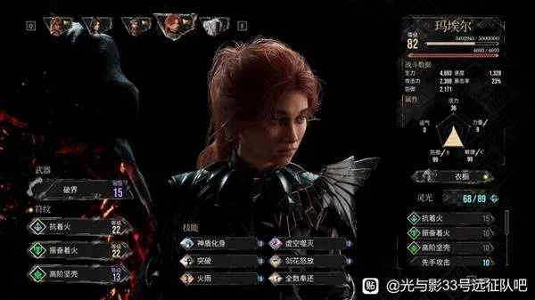 《光与影33号》维尔索全伤平砍攻略：打造无敌输出阵容秘籍