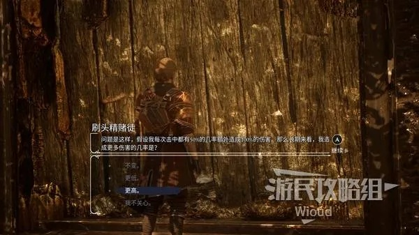 《光与影33号远征队》刷头村全攻略揭秘：高效收集视频教程分享