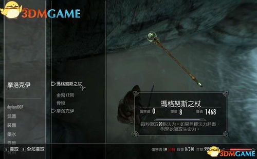 上古卷轴4重制版独家攻略:恶意竞争支线全解析,轻松通关秘籍大公开 上古卷轴4重制版独家攻略:恶意竞争支线全解析,轻松通关秘籍大公开