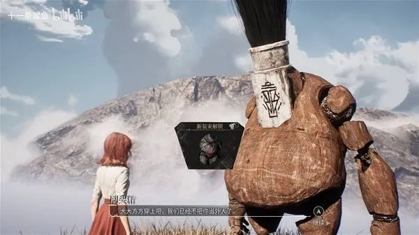 《光与影33号远征队》莫诺柯泳装获取秘籍：轻松解锁夏日魅力新装