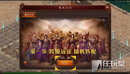 《光与影33号远征队》揭秘：古代圣所绘笼锁获取攻略全解析