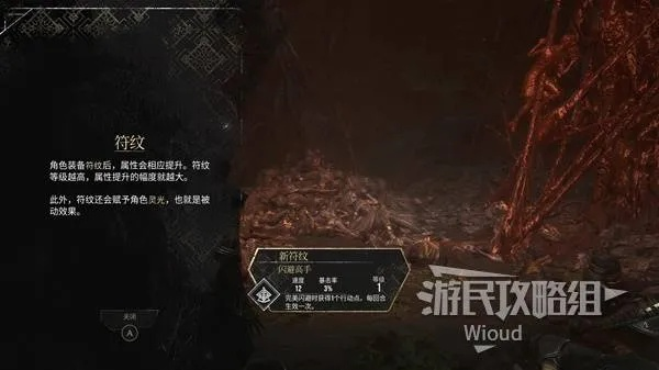 春意盎然,33号远征队春野全收集攻略,轻松解锁隐藏宝藏 春意盎然,33号远征队春野全收集攻略,轻松解锁隐藏宝藏