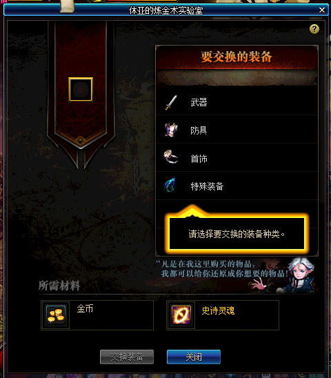 《光与影33号远征队》高效刷级攻略：揭秘前期快速升级秘籍