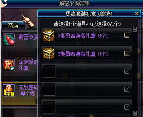 《光与影33号》攻略：揭秘前中期无敌阵容构建秘籍