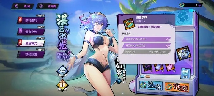 《光与影》吕涅泳装快速获取攻略：揭秘高效获取方法