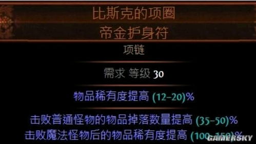 《光与影33号》BD攻略:深度解析前期强力技能,助你轻松通关! 《光与影33号》BD攻略:深度解析前期强力技能,助你轻松通关!