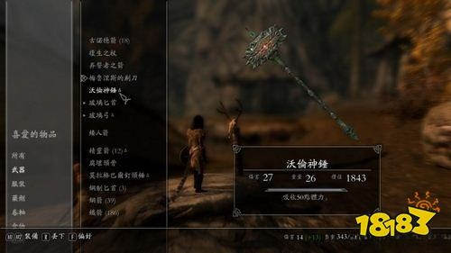 上古卷轴4重置版全魔神器攻略汇总：一网打尽神器位置解析