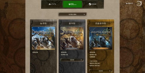 《怪物猎人荒野》花舞之仪活动奖励速拿攻略，解锁隐藏福利！