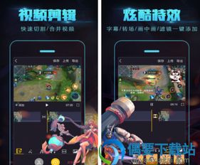 《光与影33号远征队》全攻略揭秘：高效实况视频教学，轻松通关秘籍大公开