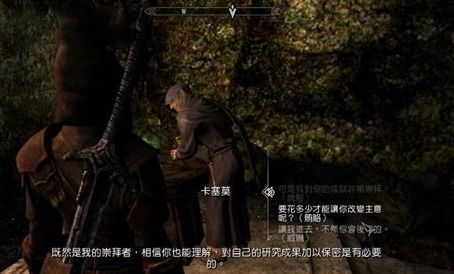 《上古卷轴4》骷髅开锁器攻略：轻松解锁骷髅宝藏秘籍