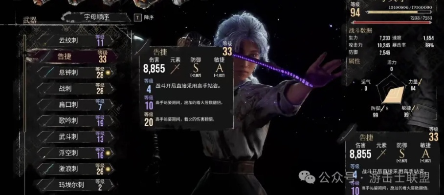 《光与影33号》新手攻略：系统解析+最佳阵容搭配技巧揭秘